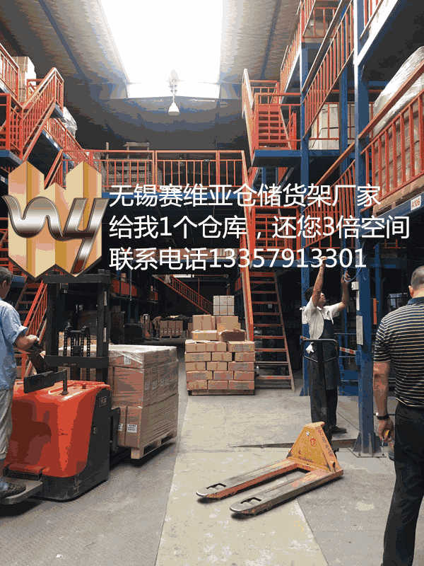 倉儲貨架廠家，倉儲貨架生產(chǎn)廠家,倉儲貨架廠