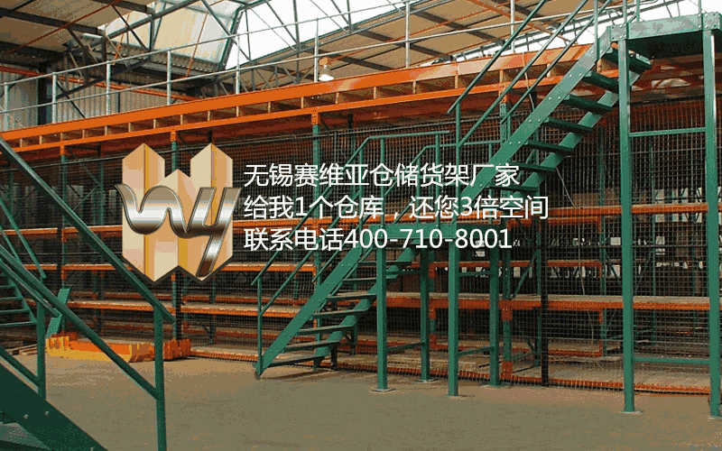 無(wú)錫倉(cāng)儲(chǔ)貨架,無(wú)錫重型貨架,無(wú)錫貨架